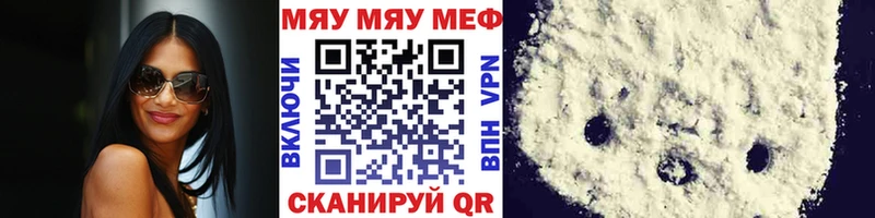Продажа наркотиков Холмск КОКАИН  Амфетамин  Метадон  A PVP  ГАШИШ 