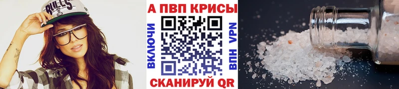 A PVP СК КРИС  Холмск 