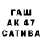 КЕТАМИН VHQ Nota Fanat