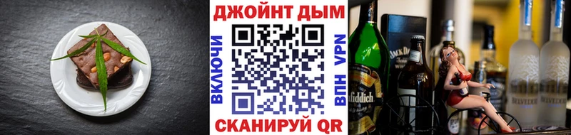 Еда ТГК марихуана  наркотики  Холмск 