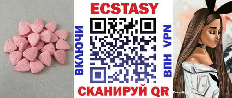 OMG как войти  Холмск  Экстази Cube 