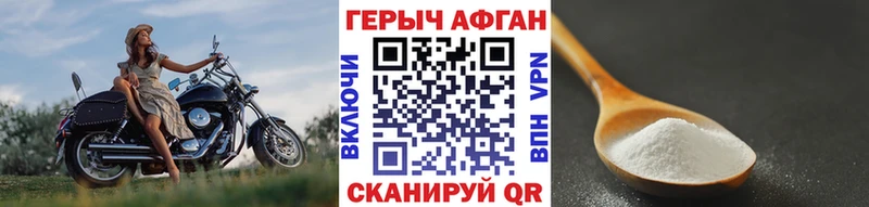 Героин герыч  MEGA как войти  Холмск 