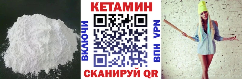 hydra сайт  Холмск  Кетамин ketamine 