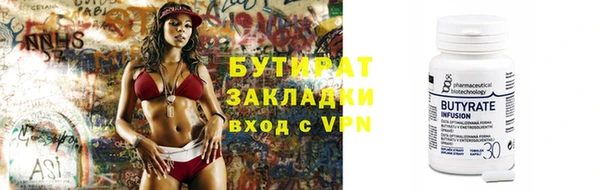 бутик Аркадак