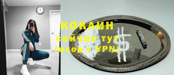 стаф Армянск