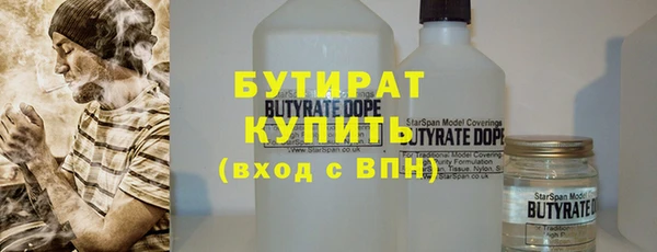 стаф Армянск