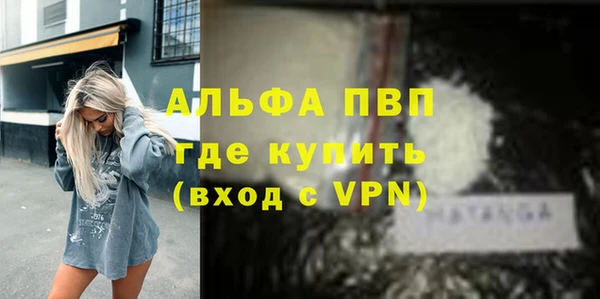 стаф Армянск