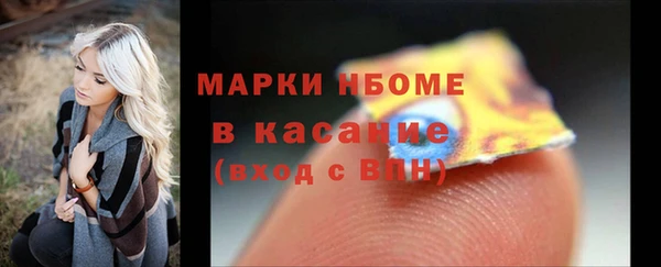 стаф Армянск