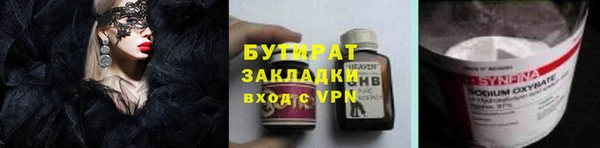 бутик Аркадак