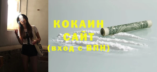 бутик Аркадак