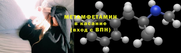 стаф Армянск