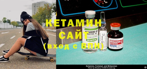 стаф Армянск
