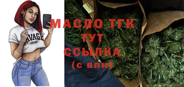 стаф Армянск