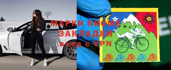 стаф Армянск