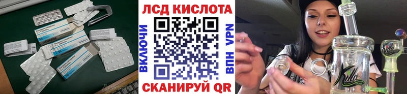 LSD-25 экстази кислота  hydra вход  Холмск 