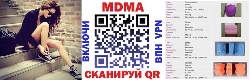 МДМА Molly Холмск