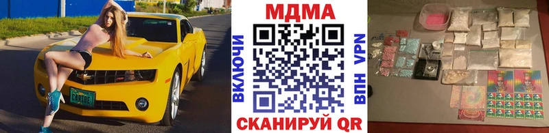 МДМА crystal Холмск
