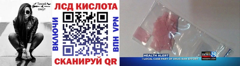 Марки 25I-NBOMe 1,8мг  магазин продажи   Холмск 
