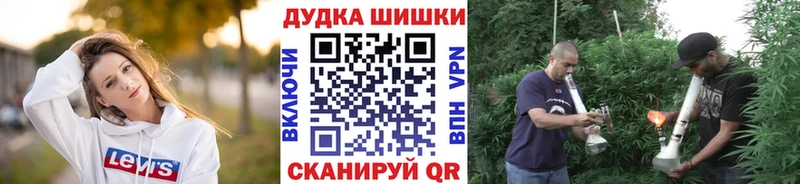 Канабис семена  нарко площадка телеграм  Холмск 